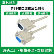 DB9����ĸ�B�Ӿ� RS232���ھ�����ĸ COM�ڔ�����9�׹���ĸ���S��