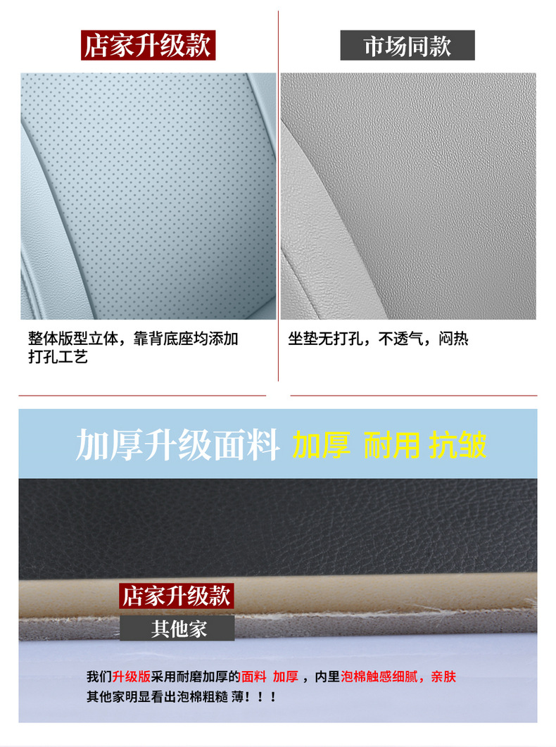 2024 Xpeng Mona M03 Special Car Seat Cushion Cover for All Seasons Cute Cartoon Comfortable and Wear-Resistant All-Inclusive Car Seat Cover