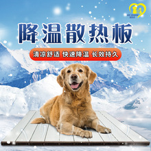 M码狗狗凉垫降热降温夏季防暑冰垫易清洁含额外赠送冰袋