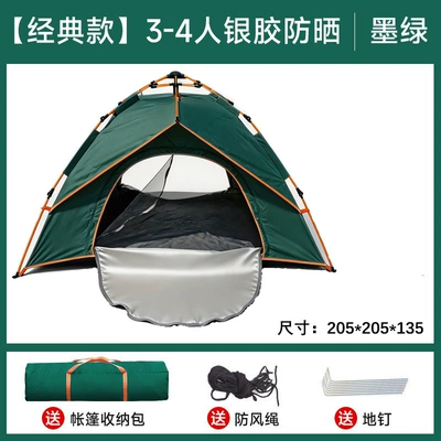Avtomobil dam çadırları – and rainproof camping equipment - dark-green-022-double-door-double-205150115