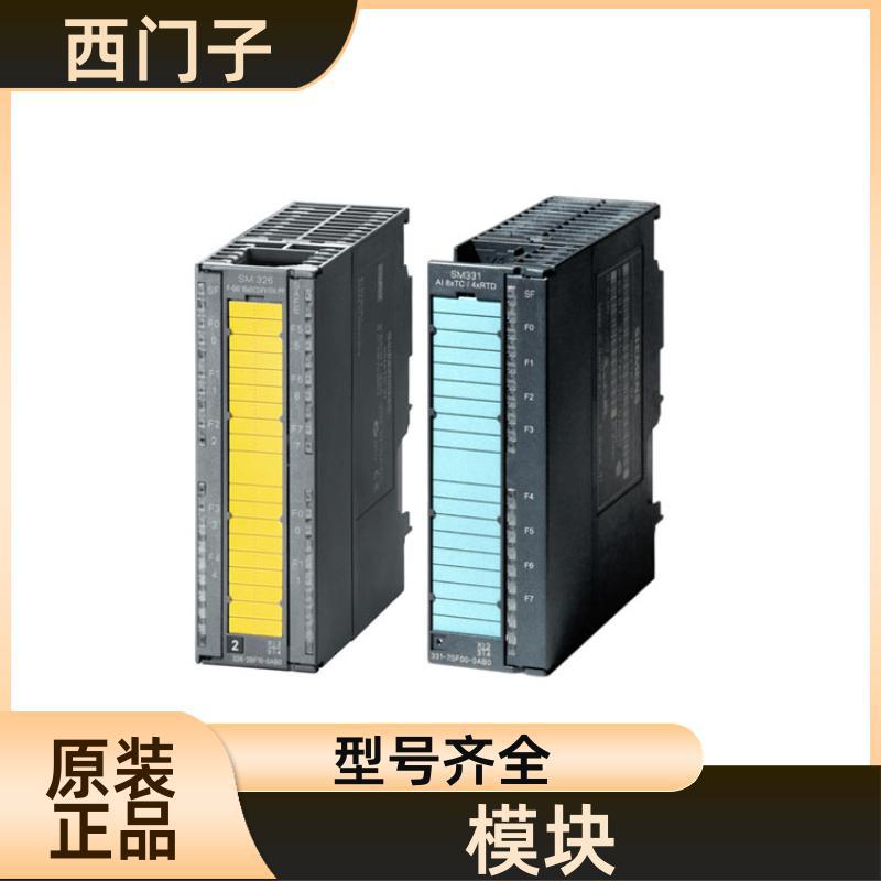 S7-1200 CPU模块 6ES7212-1BE40-0XB0 原装 西门子供应