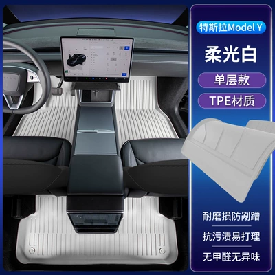 Suitable for 25 Models of Tesla Model Y, Full-Coverage Updated Version Accessories, Special Original Factory Tpe Car Floor Mats (Modelə uyğun ayaqaltı) - tesla-model-y-25-models-new-version-single-layer-white-tpe-foot-pad