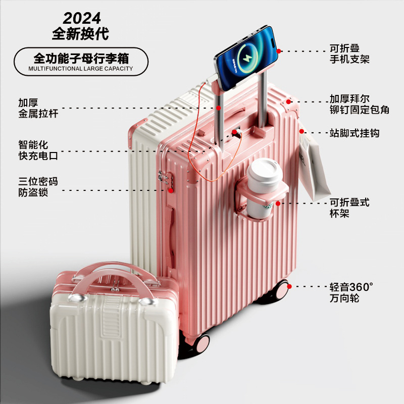 Mother-child box 607-2 rose + white [upgraded model + multi-function usb/cup holder/hook/mobile phone holder]