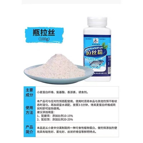 Western wind brushed powder fishing bait, small medicinal bait, wild fishing, black pit fishing bait, carp, grass, crucian carp, fishing gear and supplies