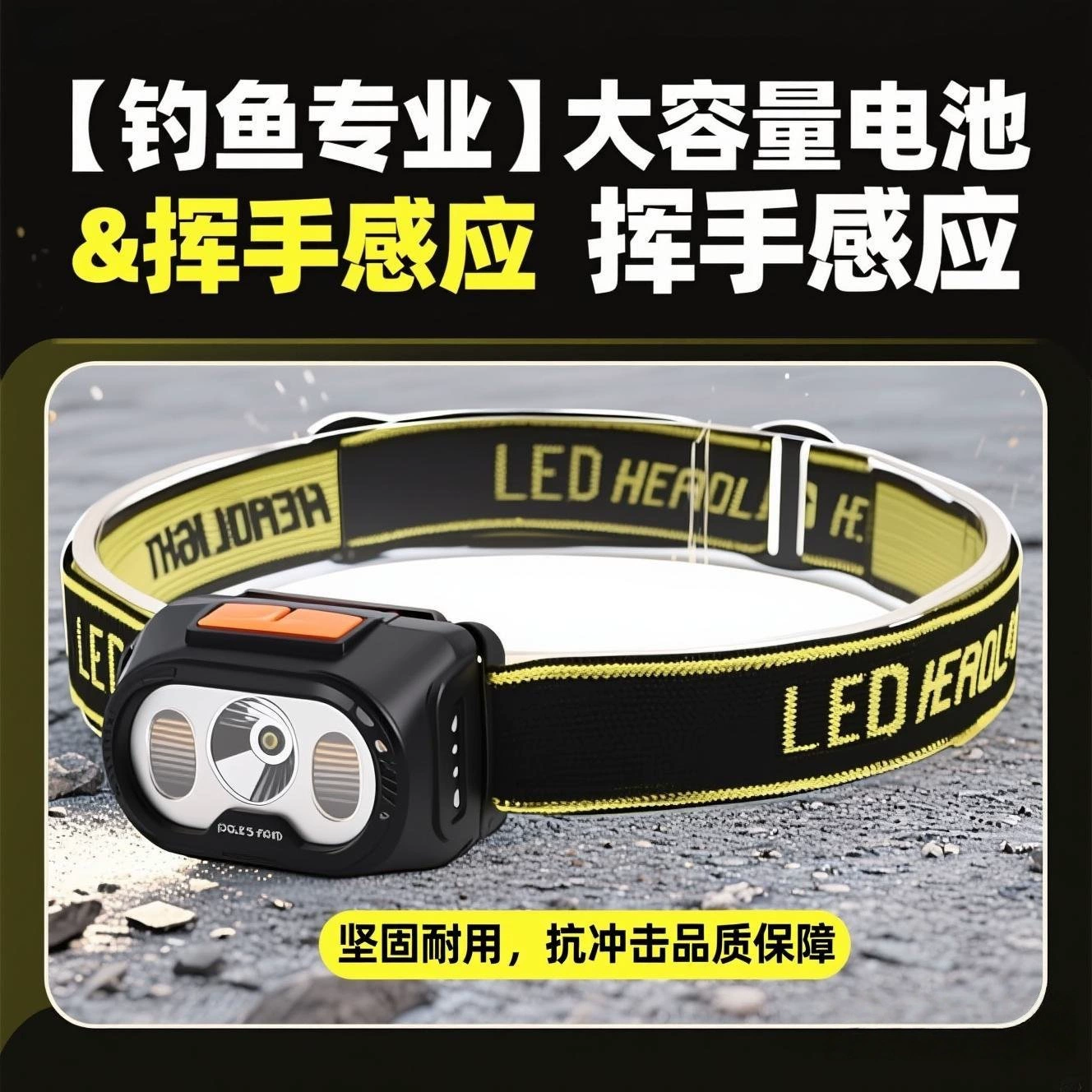 Супер яркий трансграничный сильный свет индукционная фара шахтерская лампа USB зарядка аварийного смарт-головная лампа наружного освещения фонарик