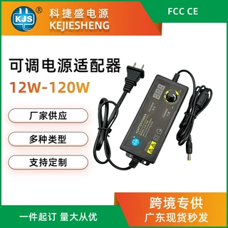 KJS可调压电源3-24V36W带数显显示电压按摩椅美容超薄开关电源