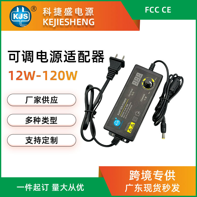 3-24V3A Adjustable Voltage Power Adapter, Stepless Voltage Regulator Lamp with Water Pump Compressor Dc