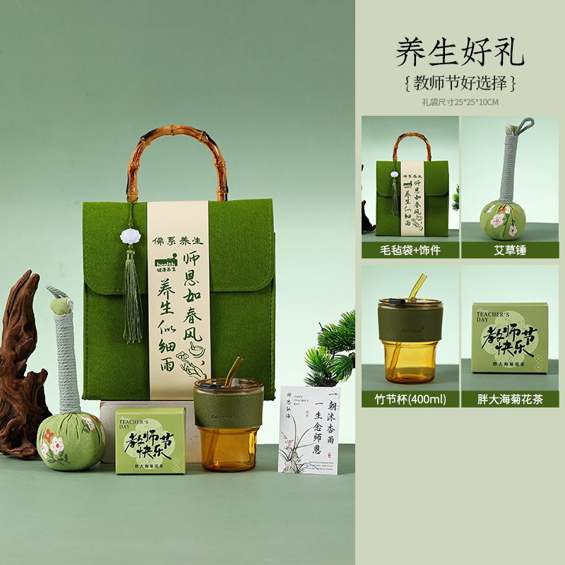 教师节礼物2025新款送男女老师有意义的礼物实用定.制伴手礼品|undefined