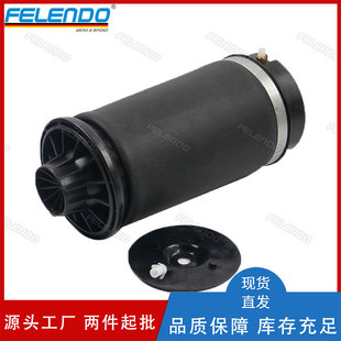 Factory Direct Sales A1643200625 Rear Air Bag Shock Absorber Air Suspension Spring Suitable for Mercedes Benz W166