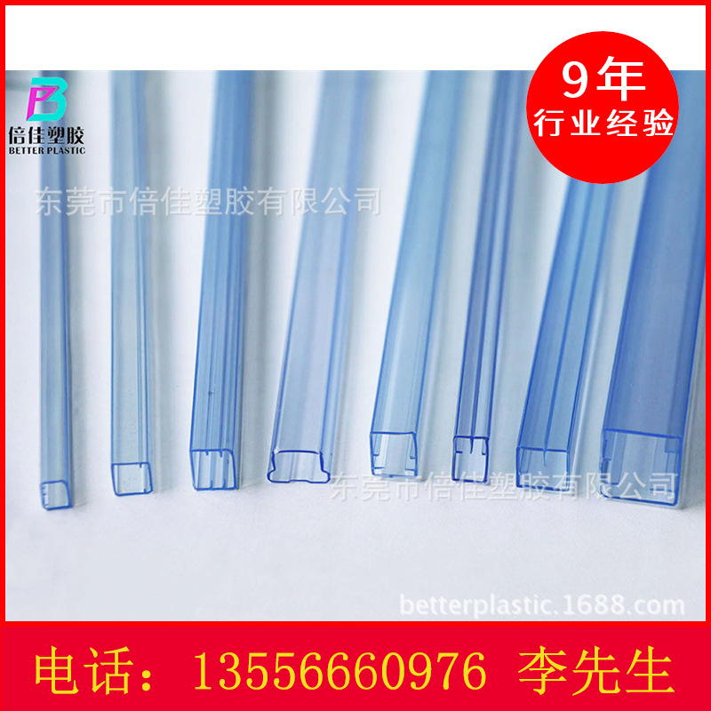 传感器包装管工型透明塑料管连接器继电器模块套管吸塑管透明PVC