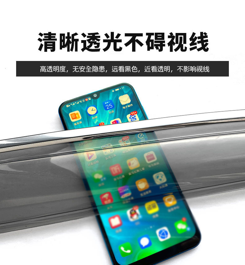 Suitable for Beijing Hyundai Accent Rain Shield Window Rain Shield Modification Accessories Automotive Supplies Rain Shield Rain Eyebrow