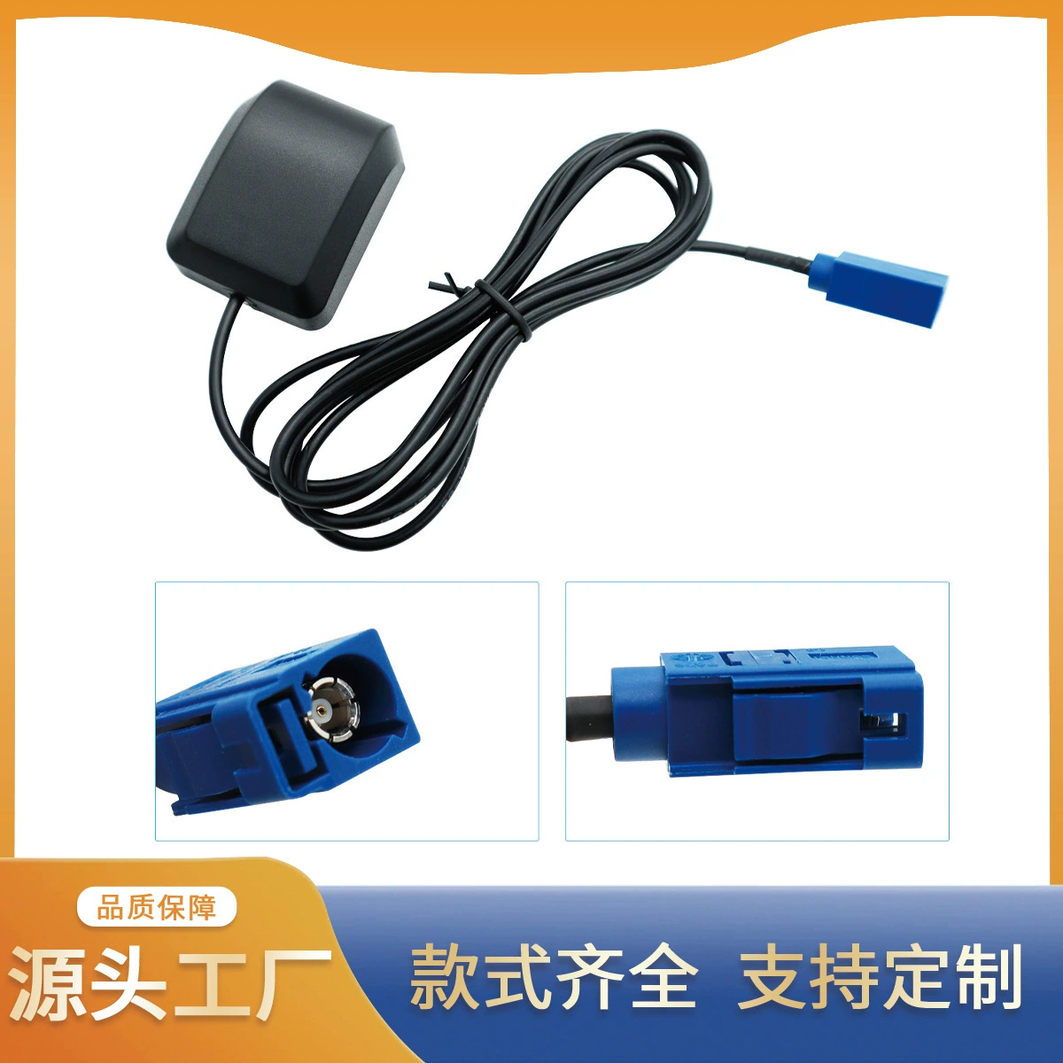 Заводская поставка GPS антенна DVD навигация GPS спутниковая антенная FAКРА-C GPS навигационная антенна