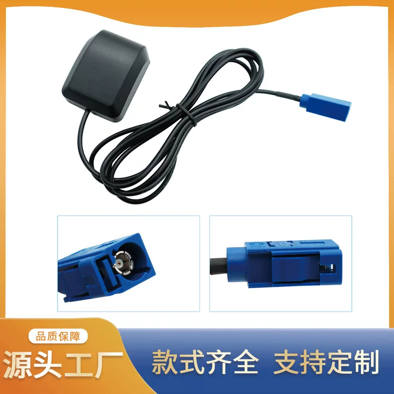 Заводская поставка GPS антенна DVD навигация GPS спутниковая антенная FAКРА-C GPS навигационная антенна