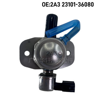 2A3 2A3O 23101-36080 �m��춝h�m�_�ʹ��׿��_˹NX2.0�߉�ȼ�ͱ�
