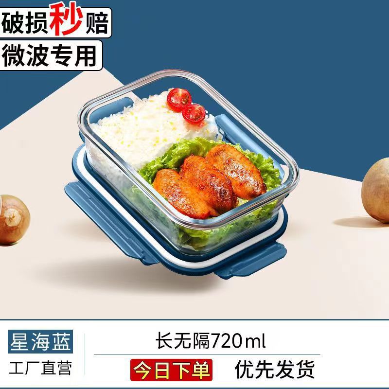 La lonchera de vidrio se puede calentar, el horno microondas está dedicado a los trabajadores de oficina con arroz y la lonchera con tapa.