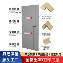 工程专用木塑门酒店公寓出租房室内门防水防潮门扇学校医院工程门