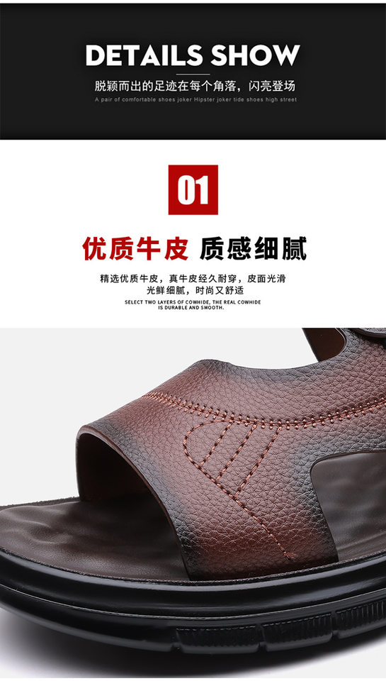 Dép sandal nam đế dày quai ngang, đế mềm đệm latex, thoáng khí chống trượt — Màu nâu, màu đen chi tiết 11