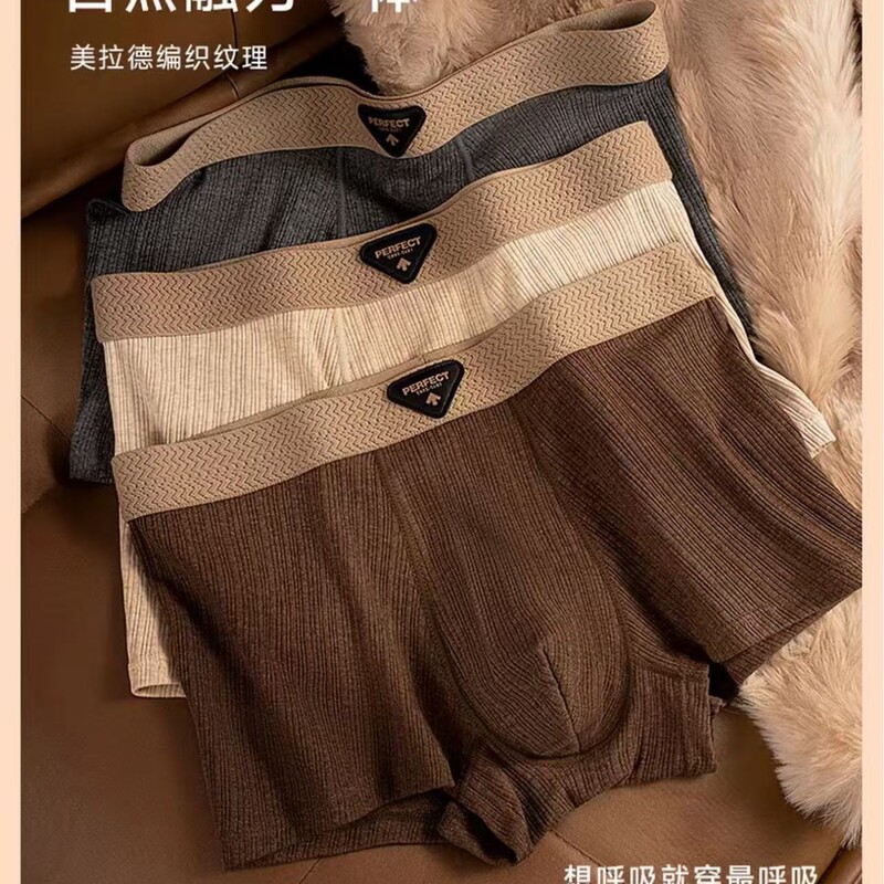 Popular Pure Cotton Men's Underwear, Breathable and Comfortable Four-Legged Pants for Boys, Trendy Sports Boxer Briefs, Autumn and Winter Pants