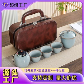 旅行茶具;茶杯;功夫茶具