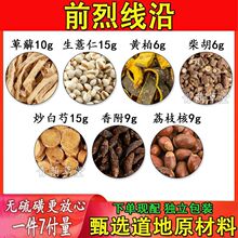 ���Z��޲���S�ز���������㸽��֦��ǰ�о�ԭ������ș��һ��7��