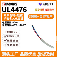 UL4476 ��о���z�o�׾� 600V�͸ߜ����ο��ƾ� ���I�C�����B�Ӿ�