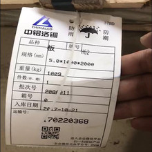 HMn62-3-3-1锰黄铜板 铜带HMn62-13铜棒  铜线T67320 铜管