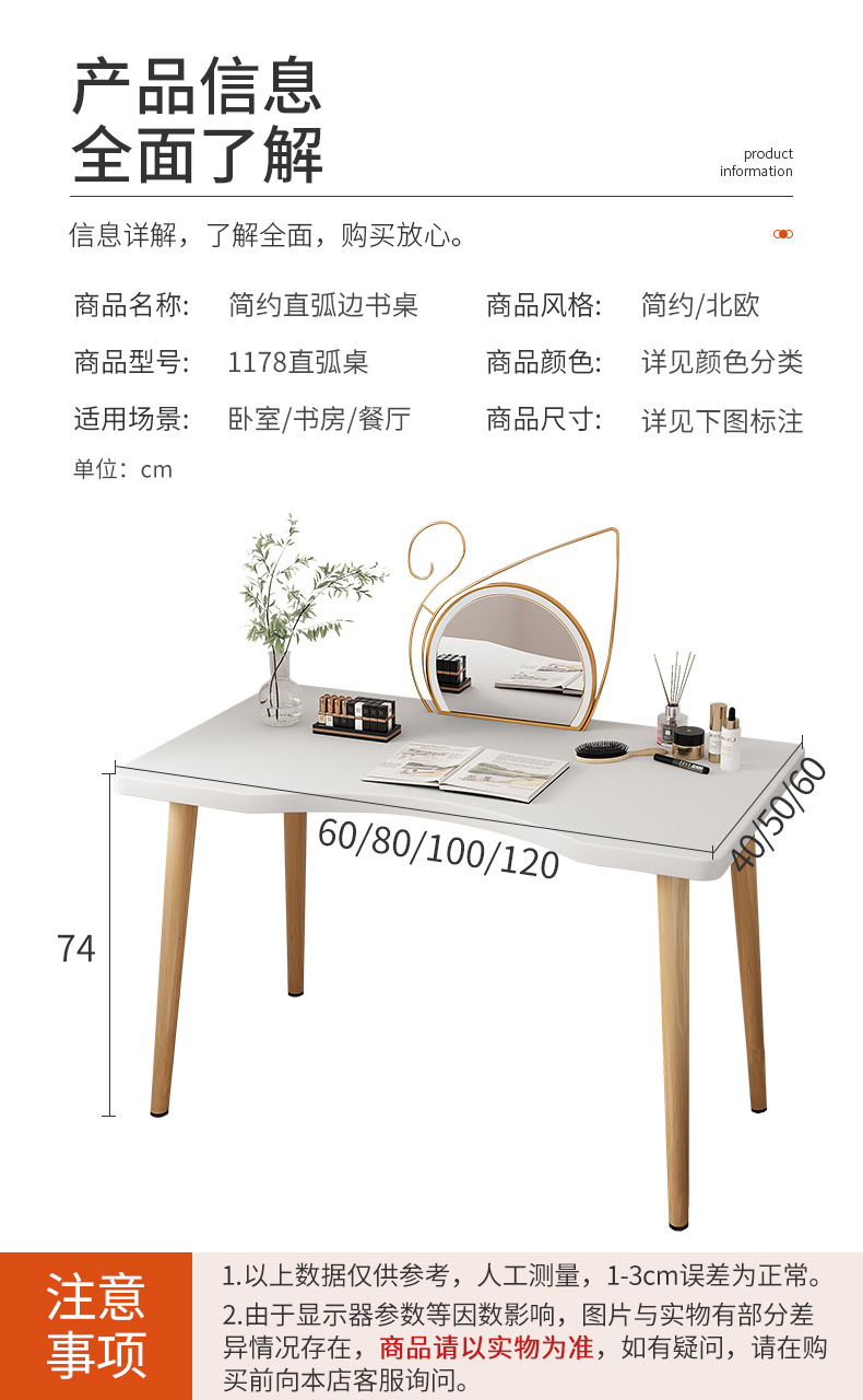 1178直弧桌女生详情_09.jpg