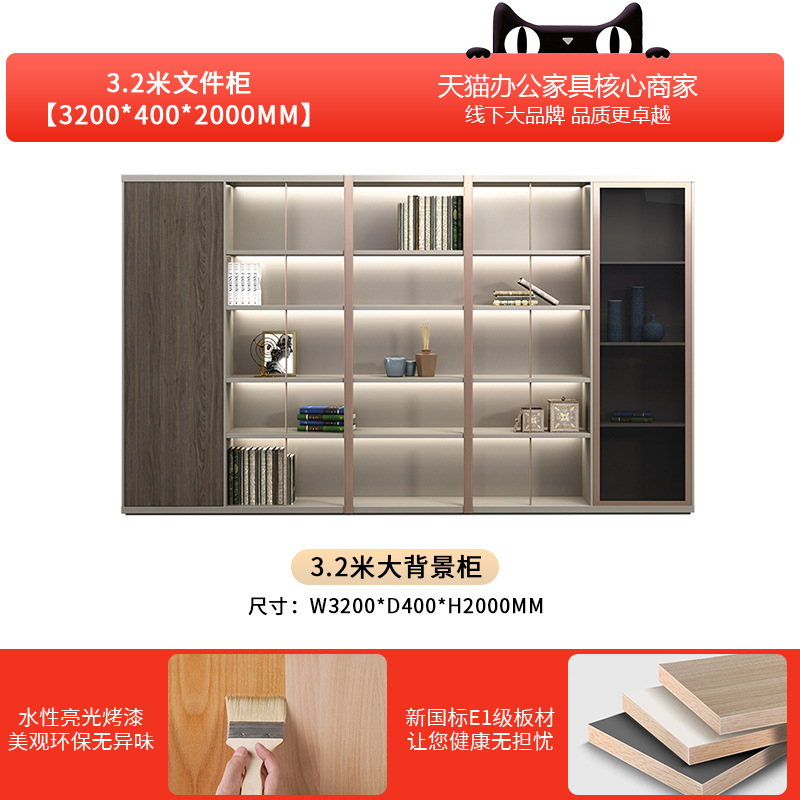 가볍고 고급스러운 배경 캐비닛(3200*400*2000)은 2가지 색상으로 제공되며 주문 시 색상을 참고하세요.