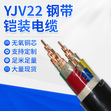 YJV22 䓎��z�b��| ֱ�����˟o���~��о ������ϩPVC��|