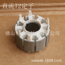 �C��ɢ��΁���L�C���D��ֱ���oˢ늙CEC72������ܶ����Fо�_Ƭ