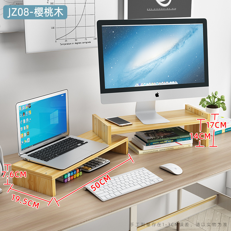 多色键盘电脑增高架收纳简易多功能|undefined