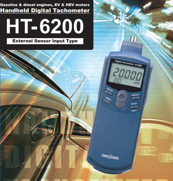 小野onosokki手持式激光面内速度计LV-7000手握转速表HT-6200