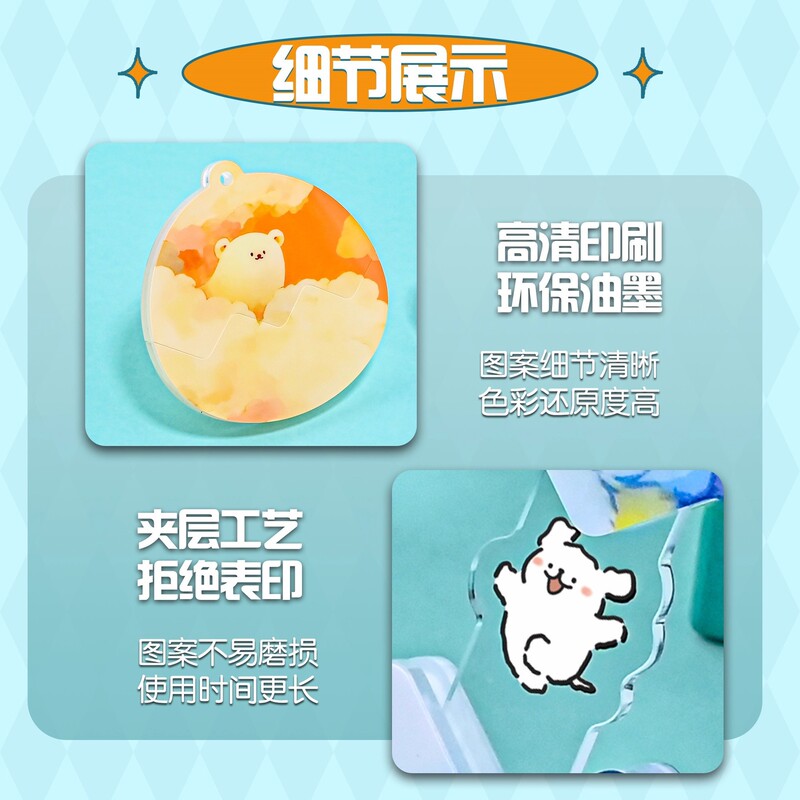 亚克力抽拉蛋钥匙扣个性超厚异形蛋形磁吸挂件来图制作谷子周边|undefined