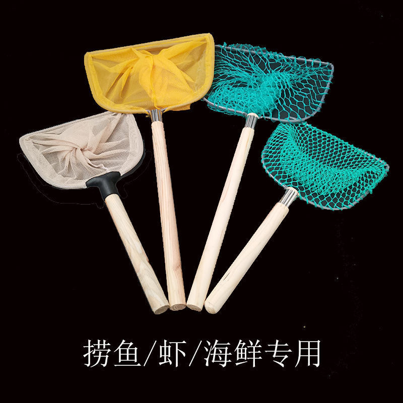 抄网全套木把捞网捞鱼网木柄粗细网眼尼龙网布捞海鲜草鱼饭店鱼捞