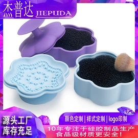 沐浴球浴擦;分装瓶;其他美妆工具