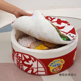 Internet Celebrity Instant Noodle Cat Nest Blue Cat Autumn and Winter Dog Nest Four-Season Warm Enclosed Cat Sleeping Pet Nest