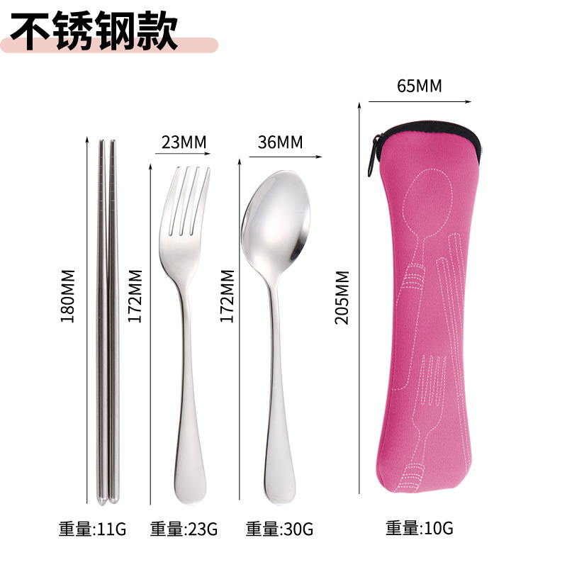 핑크천가방 [410 3종세트]