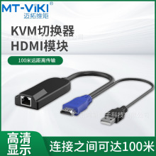 KVM�ГQ��HDMIģ�K �~�ؾS��֧�֟����h���x��ݔ���宋�|�B�Ӿ�