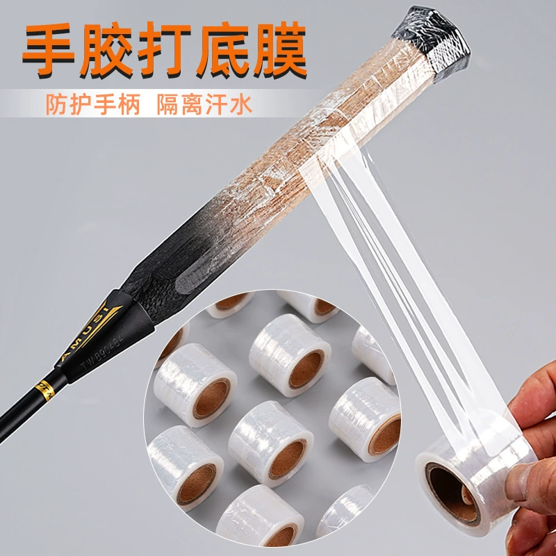 Нижняя пленка для рукоятки для бадминтона 25 м ручная рукоятка нижняя пленка специальная защитная буферная пленка 25M