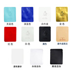 挂耳咖啡袋彩色铝箔牛皮纸手冲咖啡粉外袋现货三边封食品小包装袋