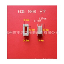 �S�ҵ̓r�������lEI35  10*20���֭h����������׃�����Ǽ�   �zо