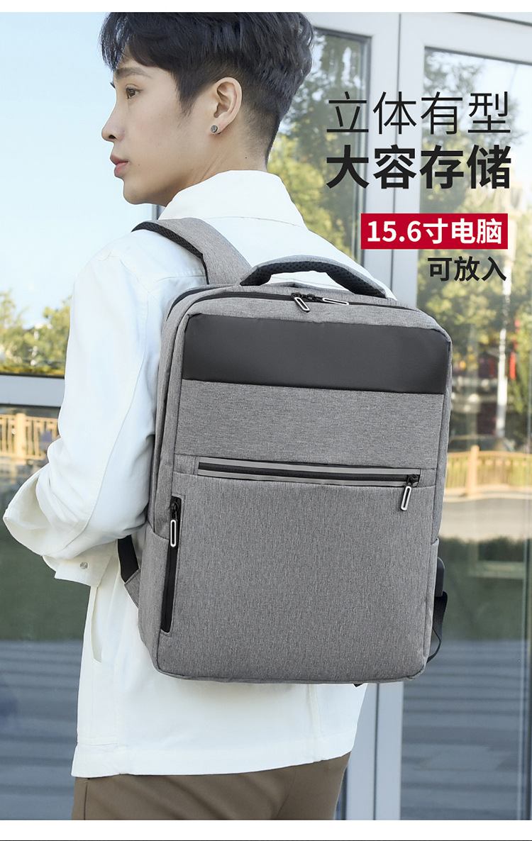 Cross-border business backpack, men's USB fashionable casual backpack, large-capacity travel bag, computer backpack, women's backpack Item Picture