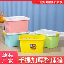 大号整理箱加厚塑料收纳箱居家多用途储物箱衣服手提箱带滑轮