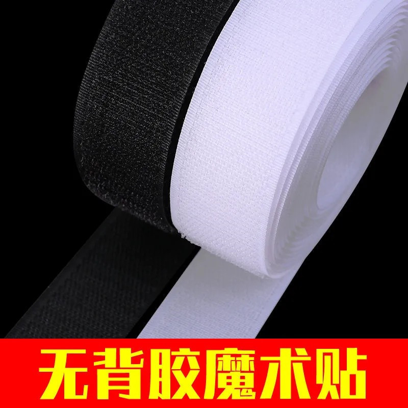 魔术贴IMG_0613(20210612-141139)_副