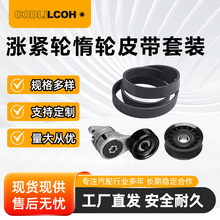 K060900, 6PK2285, 38266, 38008�ǽ�������Ƥ����װ��������ʮ��