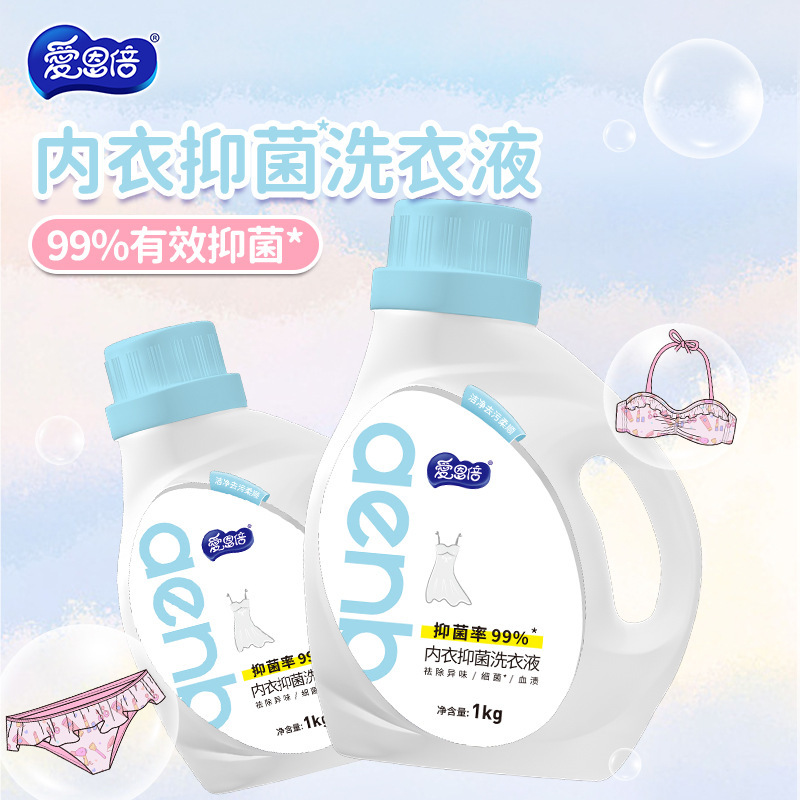 爱恩倍桶装家用清洁洗衣液内内衣1L*1桶装洗衣液内衣洗衣液代发|undefined