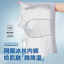 ��ʿ��˿�Ứ�ڿ�10A�����ļ�͸���ٸ�ƽ�ǿ��������ɱ�˿ƽ�ǿ�