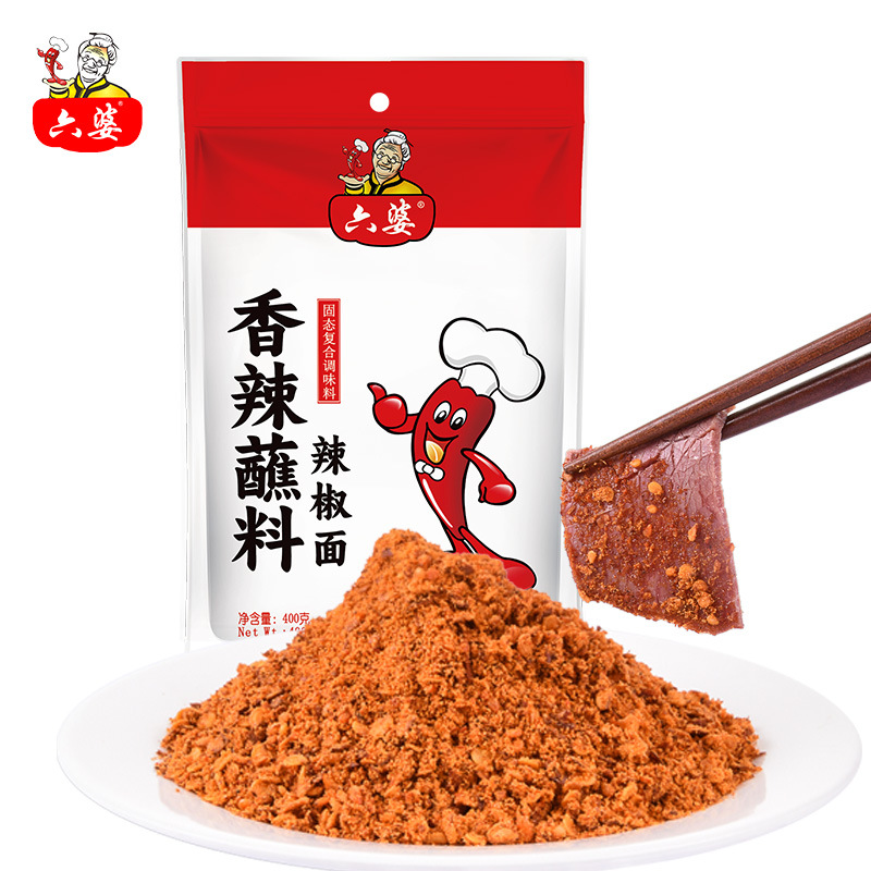 六婆400g香辣蘸料辣椒粉烧烤火锅干碟卤菜串串蘸料辣椒面