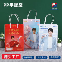 フロスト透明冷酸霊pp手提げ袋防水pvcお土産袋服装化粧洗浄スポット販売
