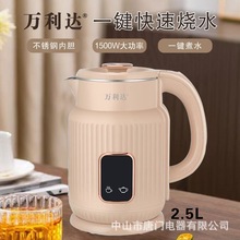 �f���_늟�ˮ�ؼ����k���Ҵ���2.5L�๦�ܟ�ˮ��